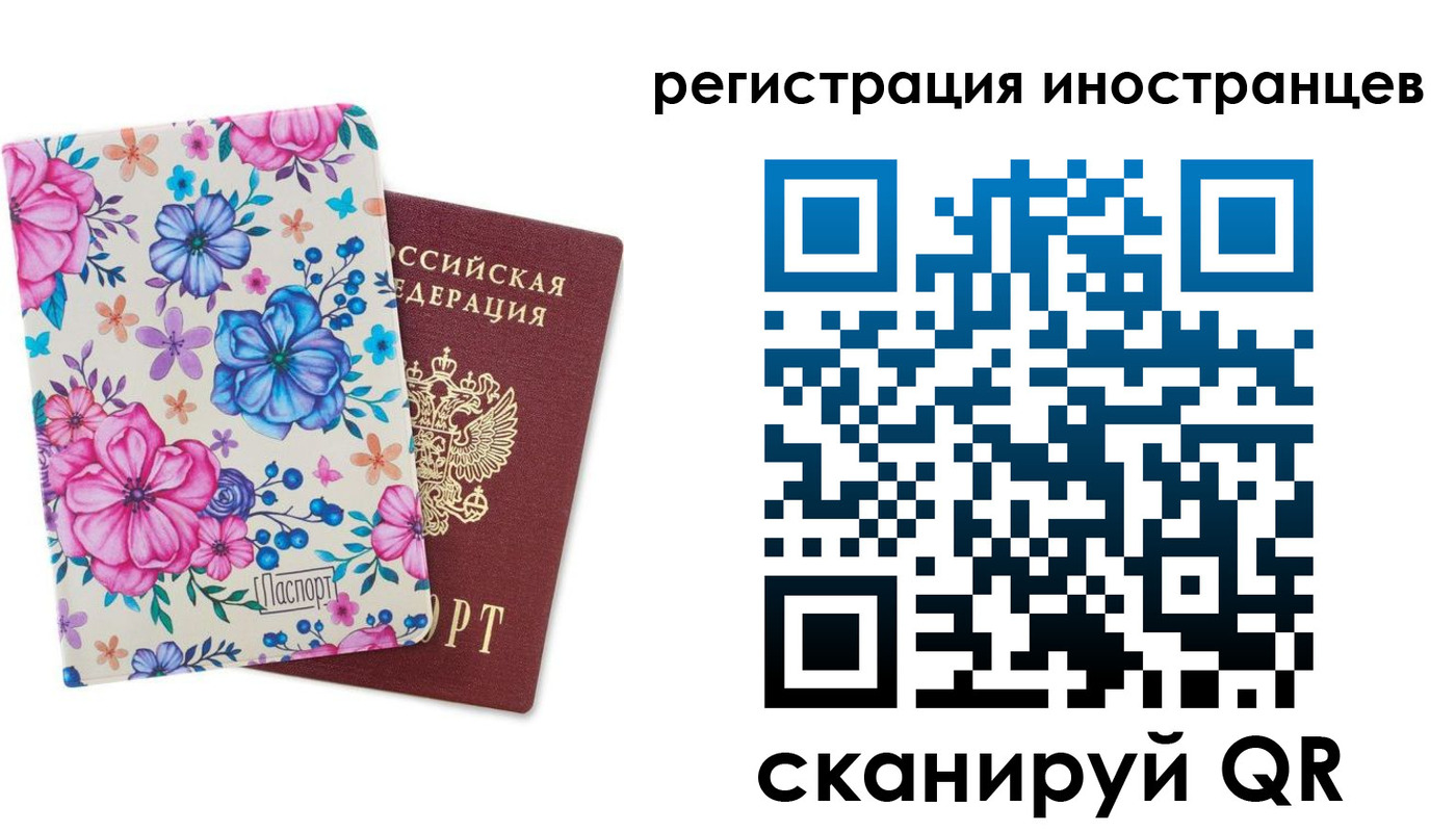 прописка гарантия в Абинске