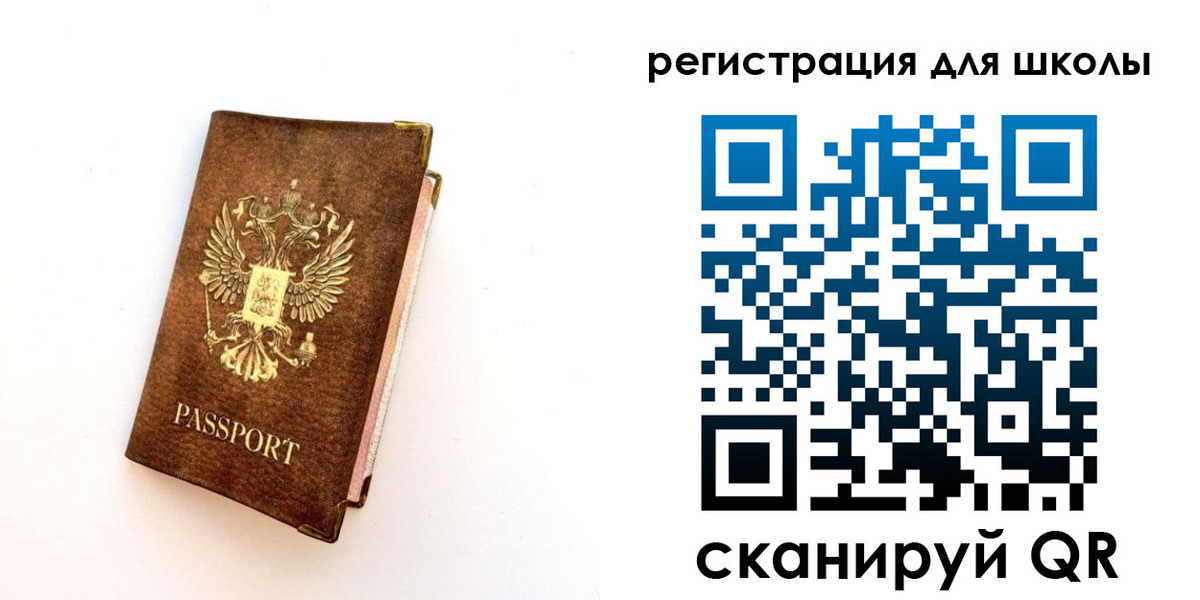 где прописаться в Абинске