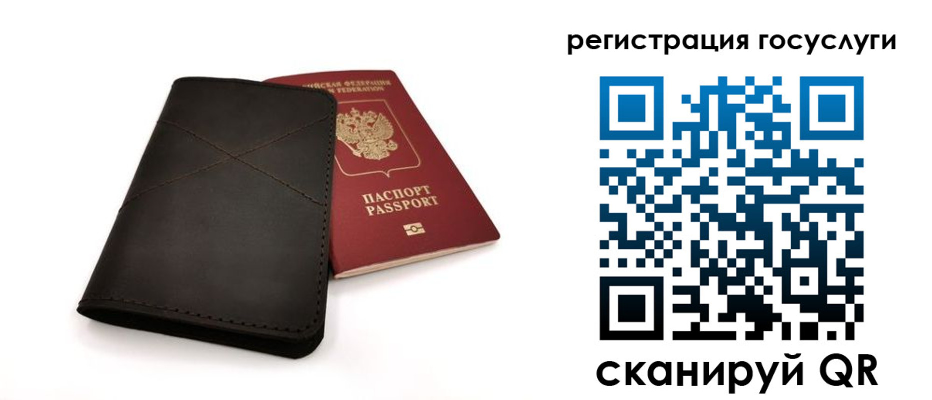 прописка для работы в Абинске