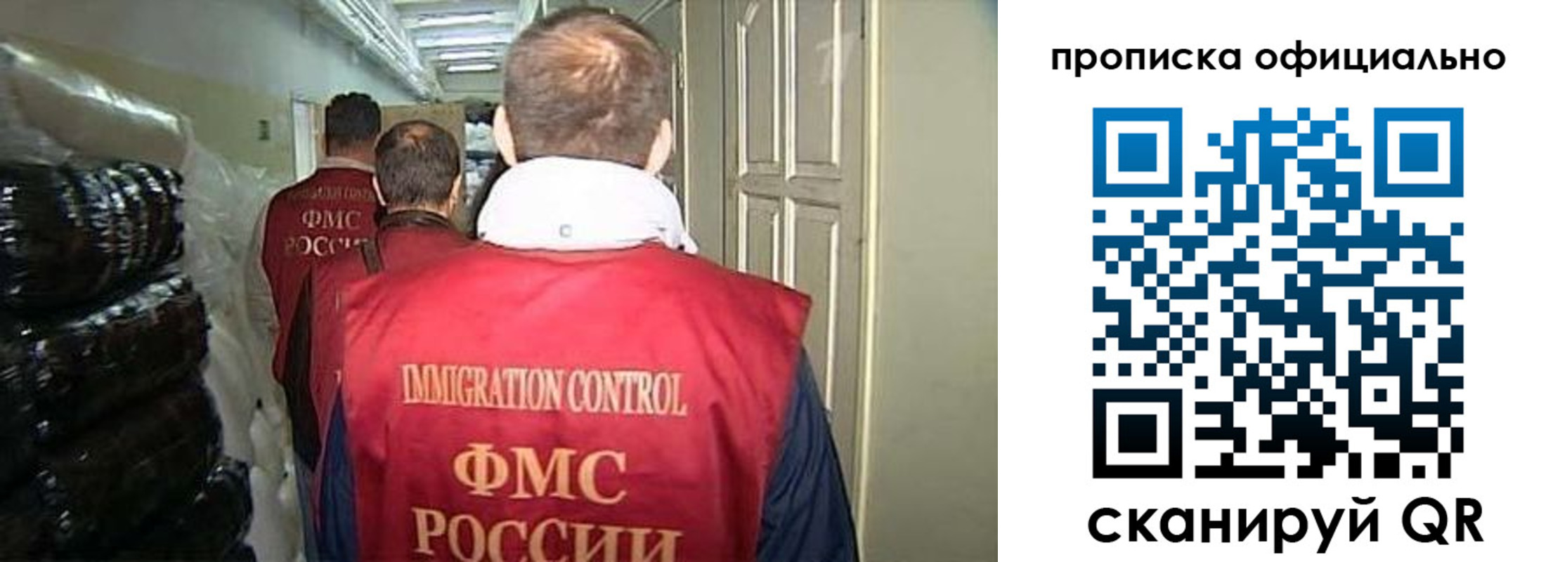 найти адрес прописки в Абинске