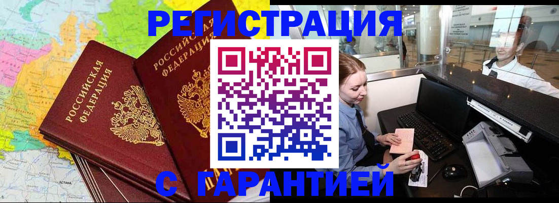 найти адрес прописки в Абинске
